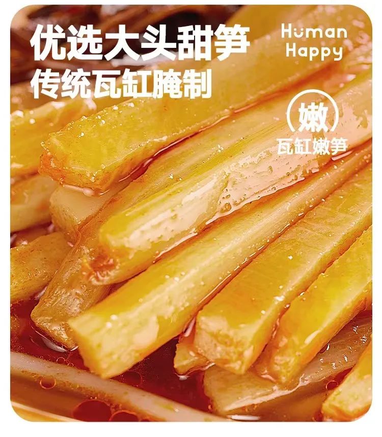 案例复盘｜人类快乐：如何在5个月里，从 0 干到行业销量 TOP 2 ？